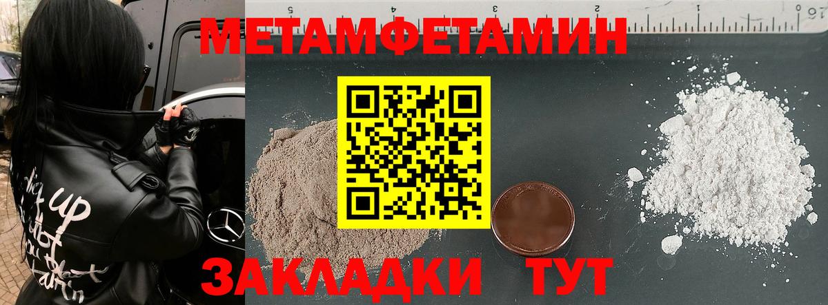 Конаково  АМФЕТАМИН  Вход с VPN  Amphetamine Premium 