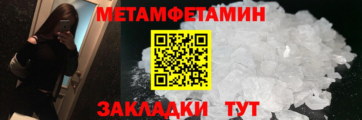 АМФ 98% Конаково
