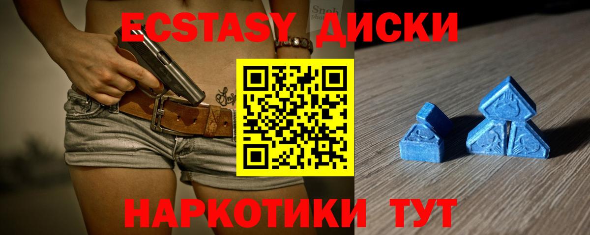 Экстази Punisher  Экстази  Вход с VPN  Конаково  Ecstasy таблы 