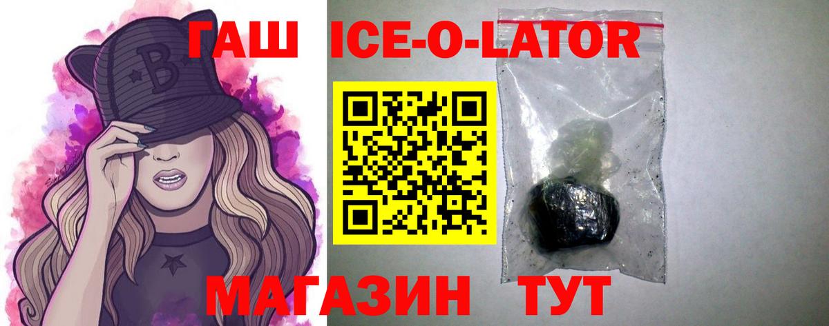 ГАШ 40% ТГК Конаково