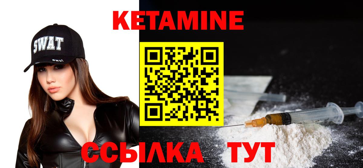 КЕТАМИН ketamine  дарк нет формула  Конаково  Вход с VPN  КЕТАМИН ketamine 