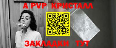 гидра Конаково