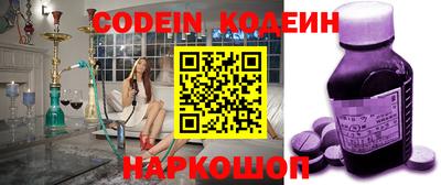 марки nbome Коммунар