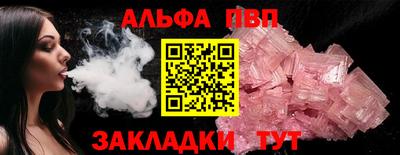 a pvp Комсомольск-на-Амуре