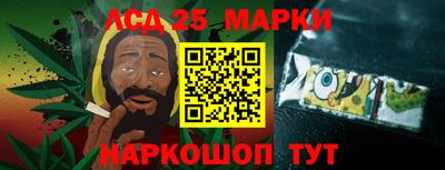 марки nbome Коммунар