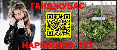 гидра Конаково