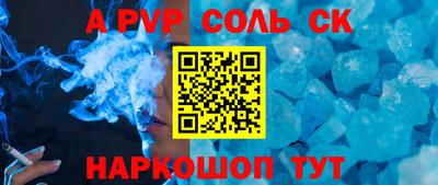 гидра Конаково