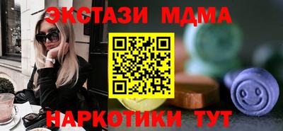 марки nbome Коммунар