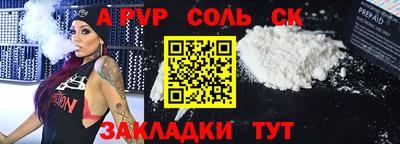 марки nbome Коммунар