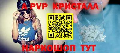 марки nbome Коммунар