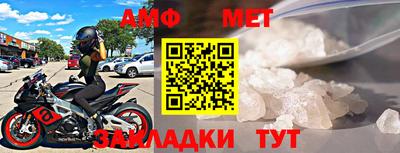 гидра Конаково