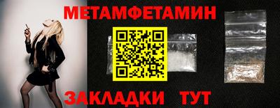 гидра Конаково