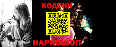 гидра Конаково