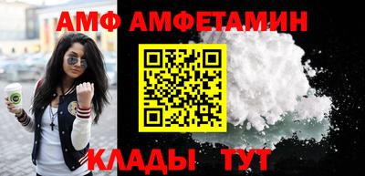 гидра Конаково