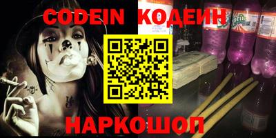 марки nbome Коммунар