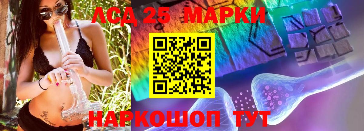 LSD-25 экстази кислота  Вход с VPN  Конаково 