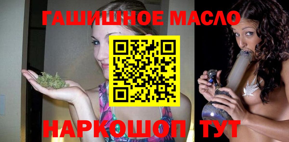ТГК THC oil  Вход с VPN  Конаково  ТГК вейп с тгк 