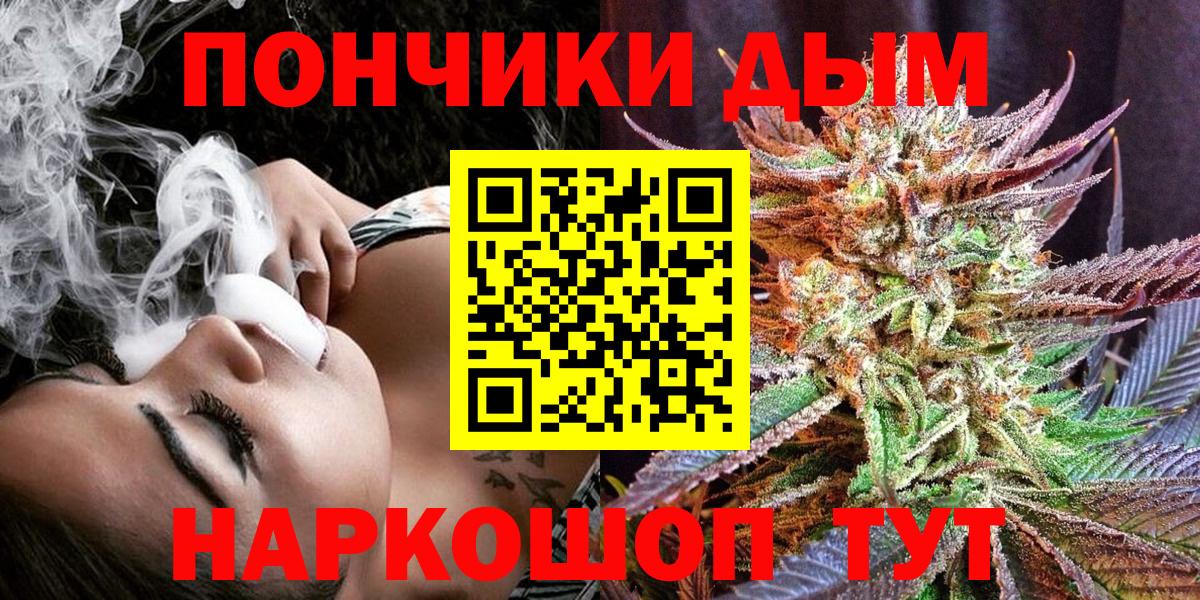 МАРИХУАНА Amnesia  МАРИХУАНА MAZAR  Конаково  Вход с VPN  Каннабис план  Бошки марихуана VHQ 